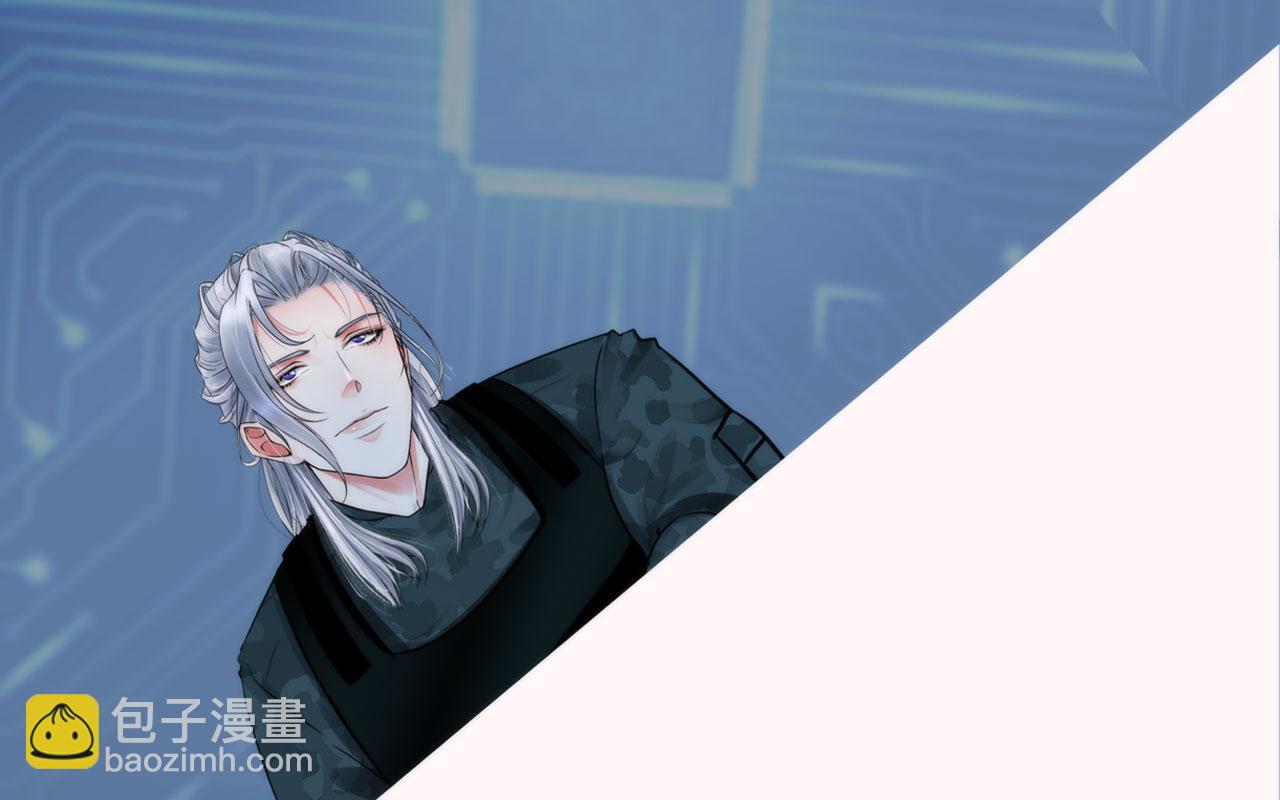 《掌心玩物》81大结局 第12页