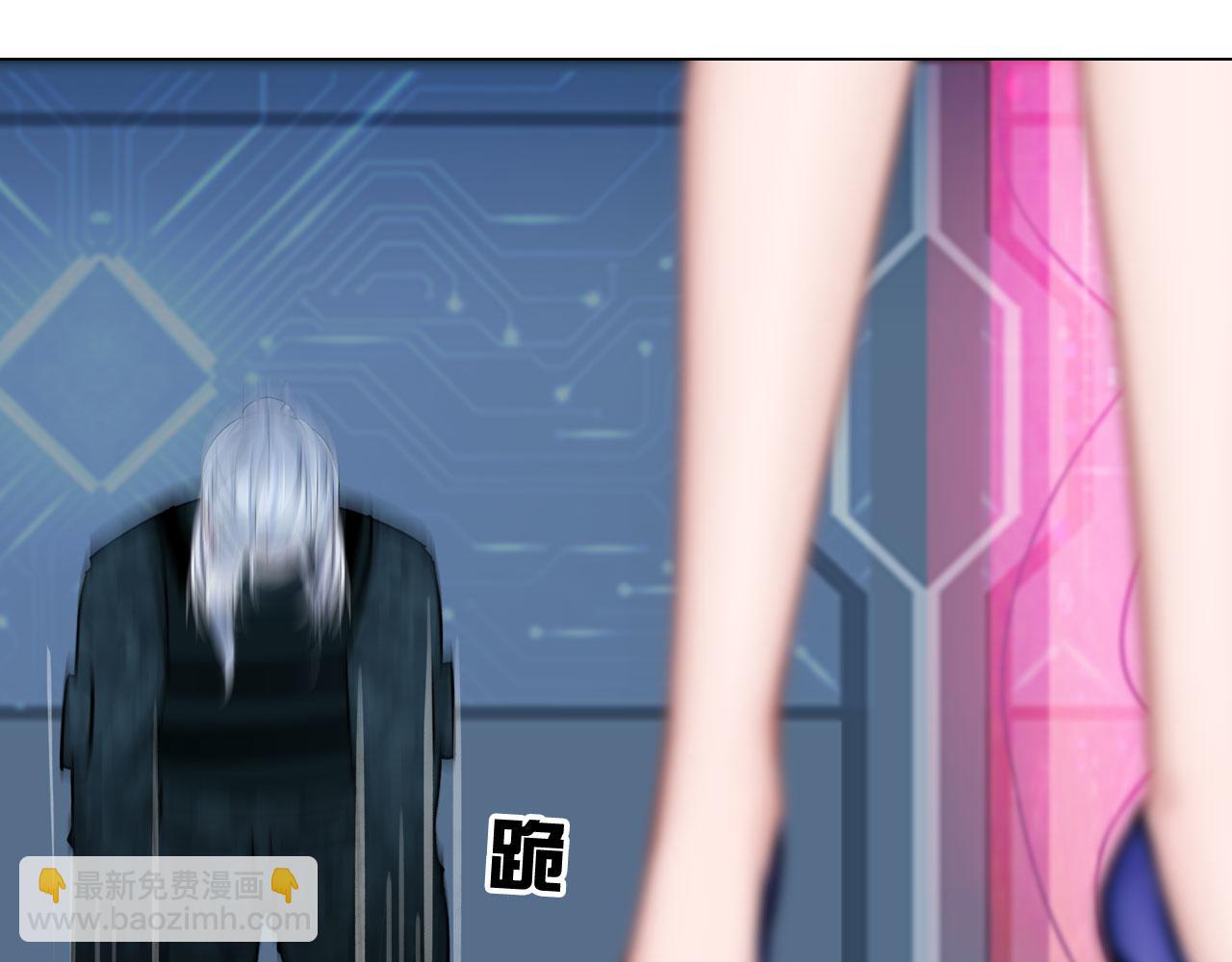 《掌心玩物》81大结局 第18页