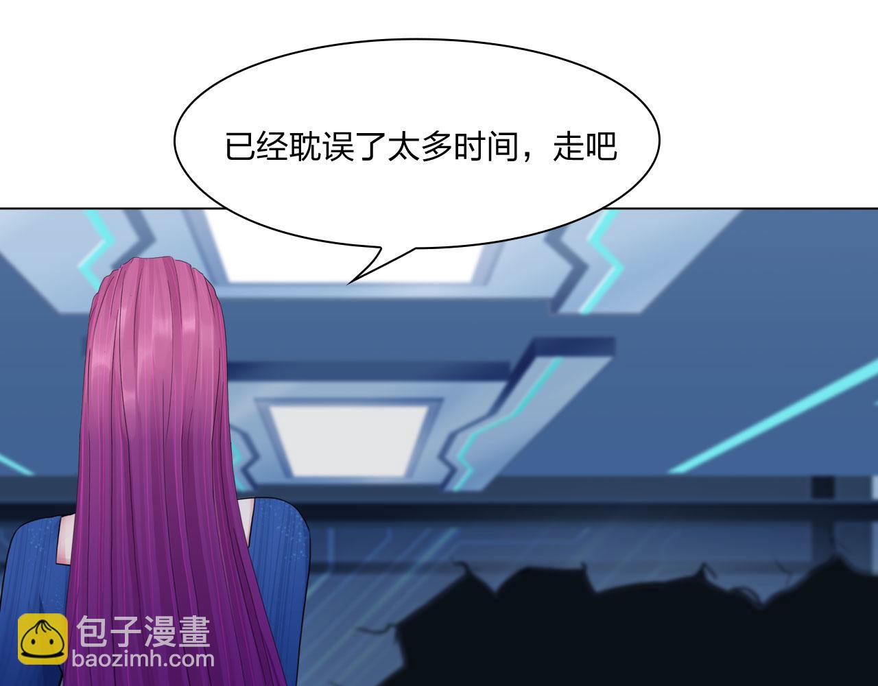 《掌心玩物》81大结局 第20页