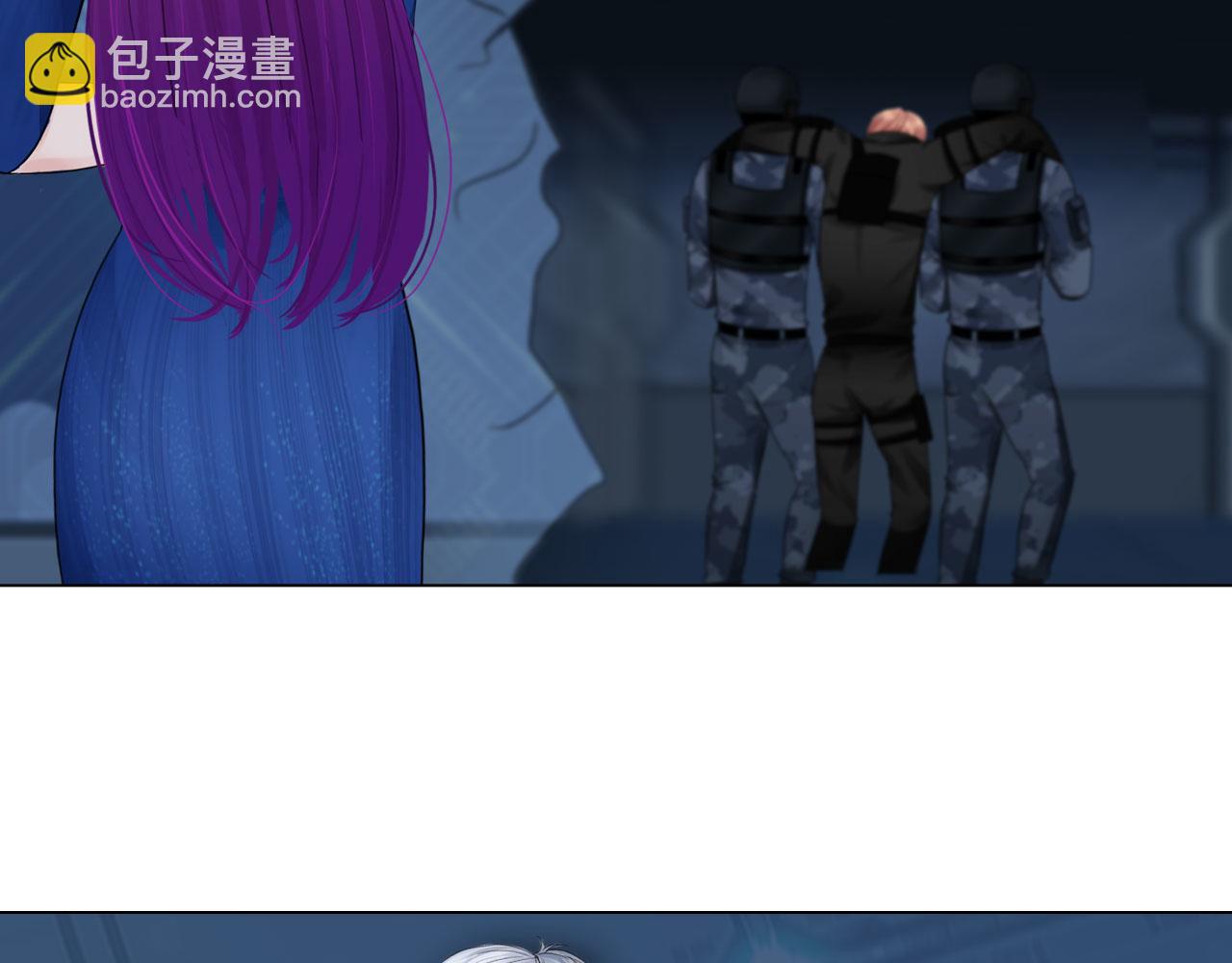 《掌心玩物》81大结局 第21页