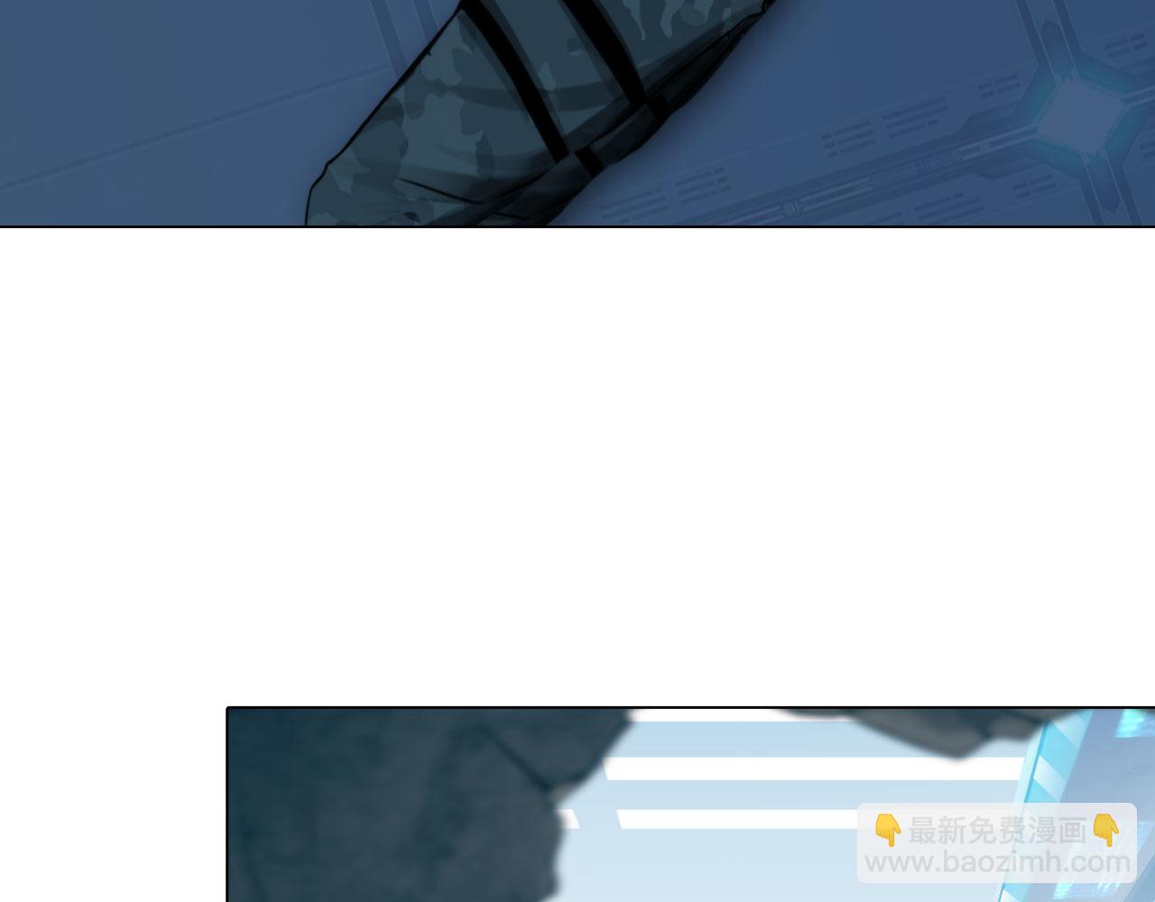 《掌心玩物》81大结局 第23页