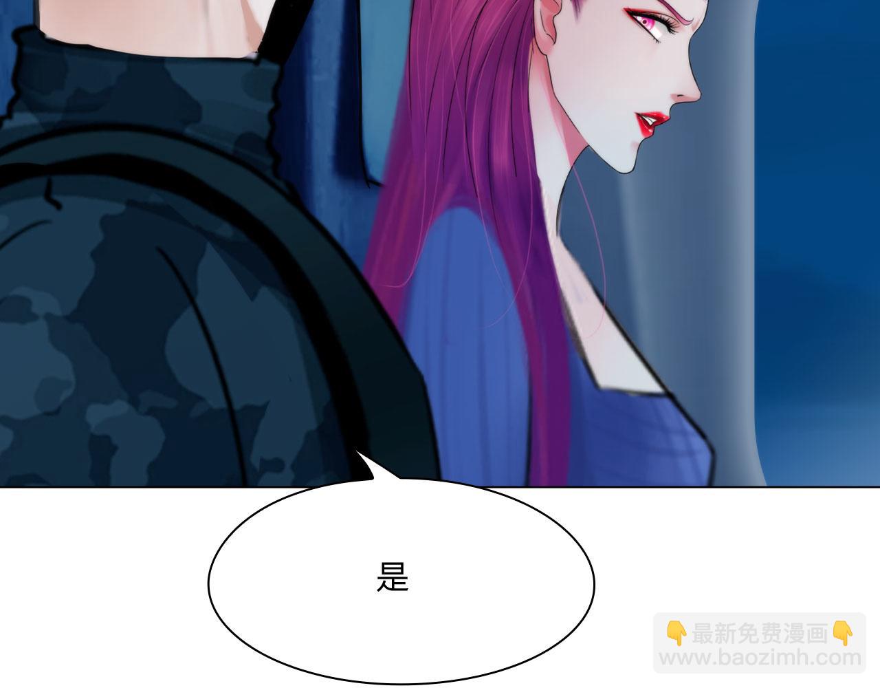 《掌心玩物》81大结局 第39页
