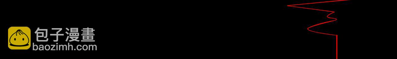 《掌心玩物》81大结局 第3页
