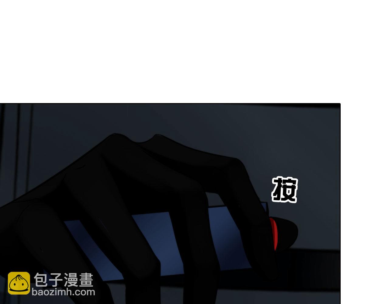 《掌心玩物》81大结局 第40页