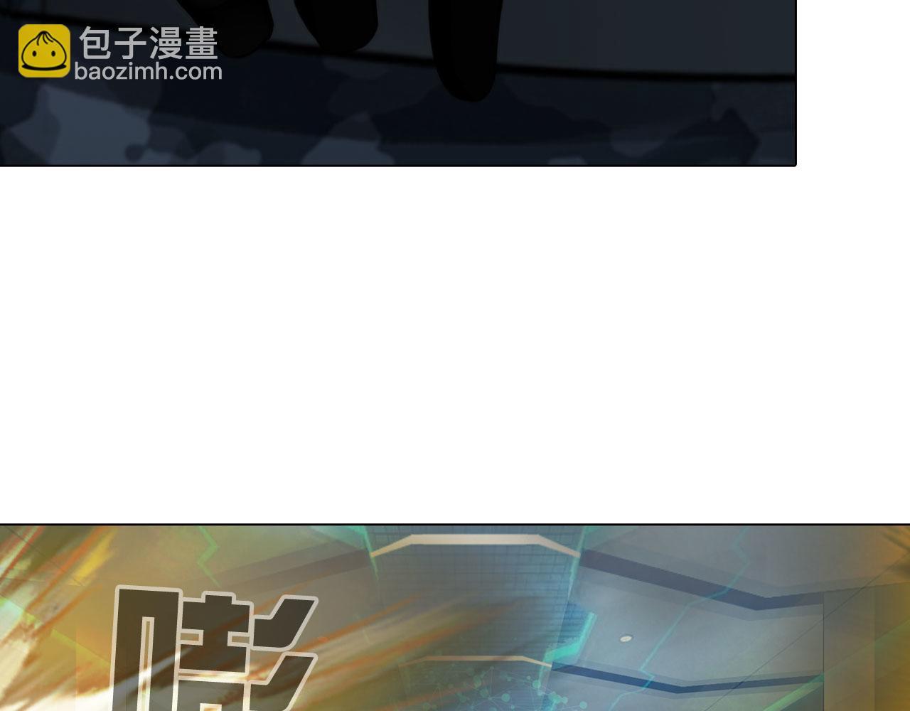 《掌心玩物》81大结局 第41页