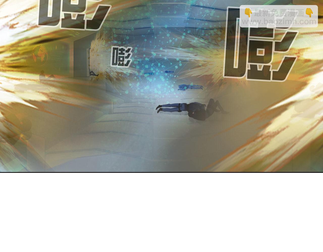 《掌心玩物》81大结局 第42页