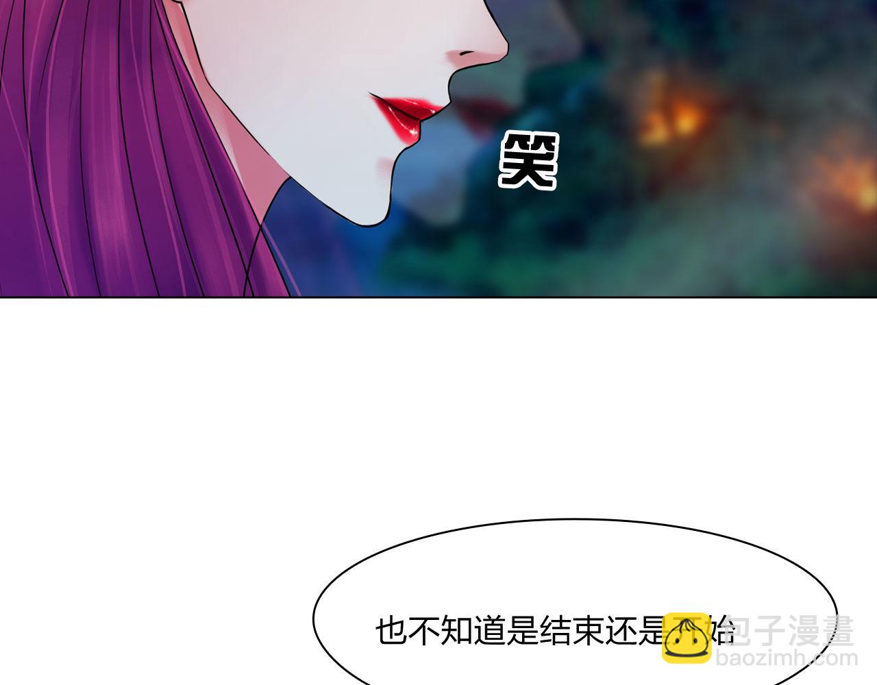 《掌心玩物》81大结局 第47页