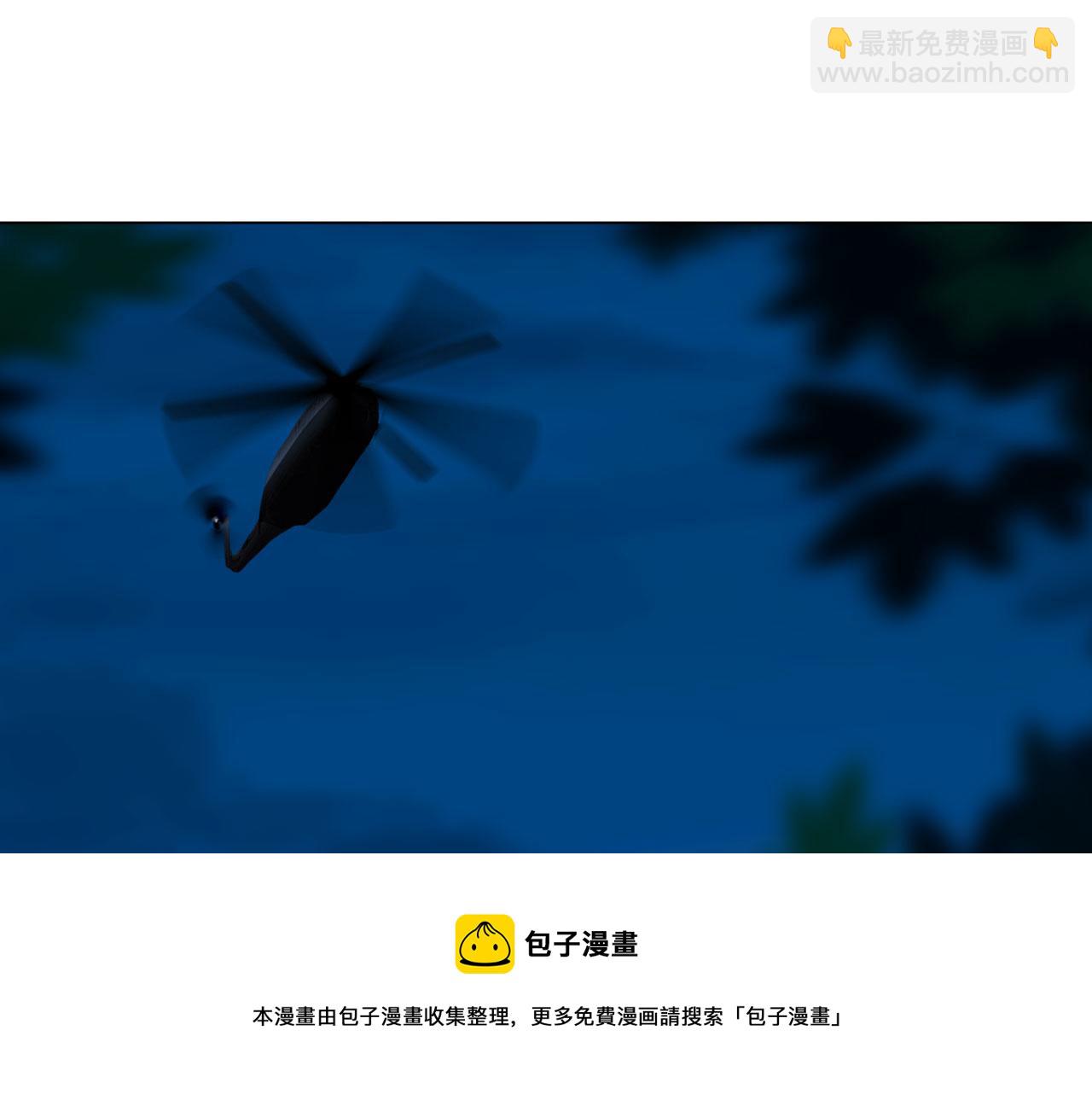 《掌心玩物》81大结局 第50页