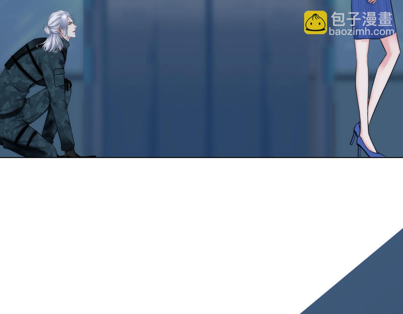 《掌心玩物》81大结局 第8页