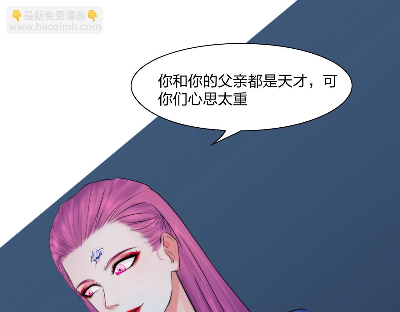 《掌心玩物》81大结局 第9页