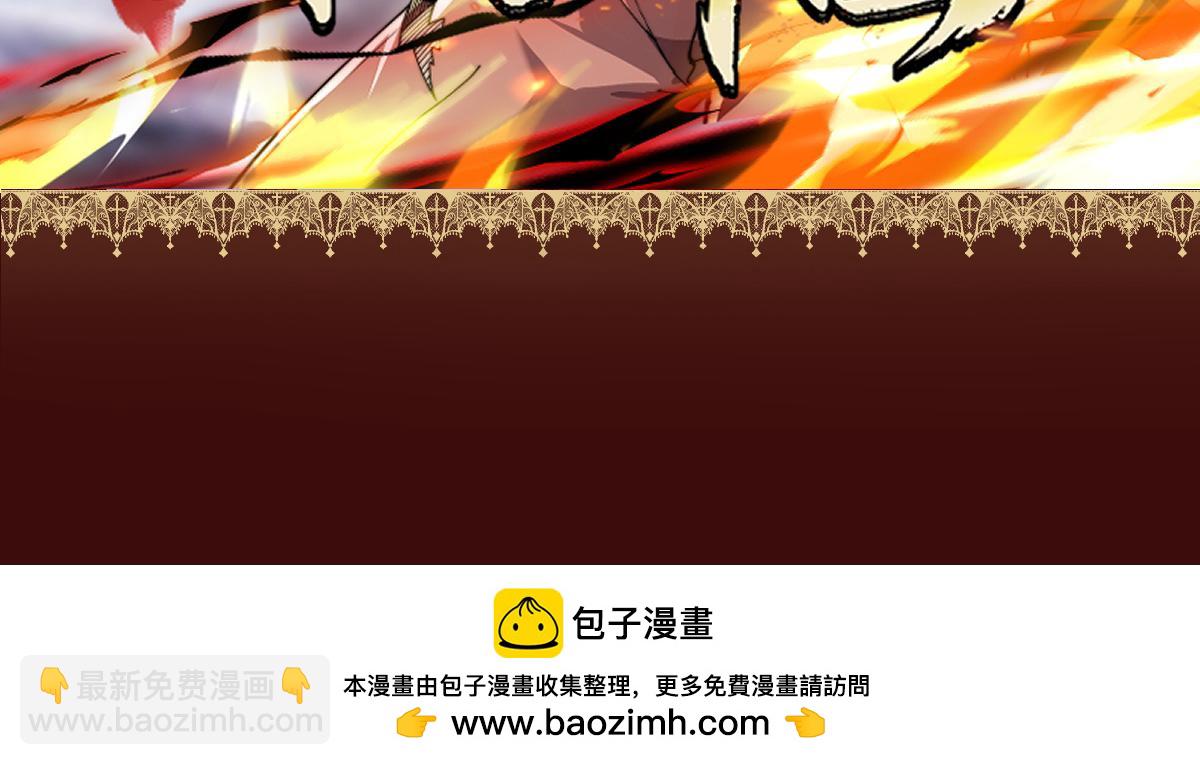 《掌心玩物》新作上线，请多关照 第6页