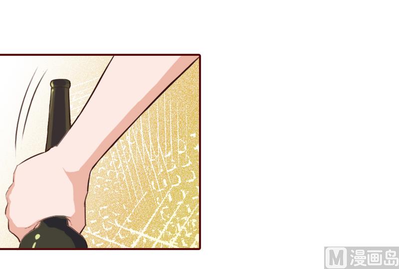 《BOSS难拒夫人，请深爱！》第3话 现场捉奸 第21页