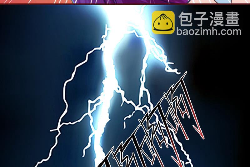 《BOSS难拒夫人，请深爱！》第3话 现场捉奸 第24页