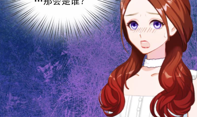 《BOSS难拒夫人，请深爱！》第3话 现场捉奸 第49页