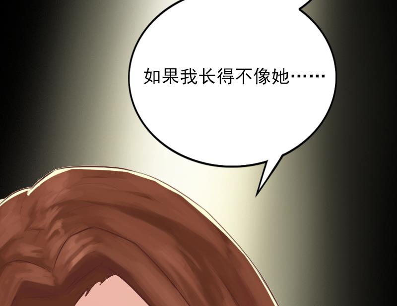 《BOSS难拒夫人，请深爱！》第4话 警察上门 第23页