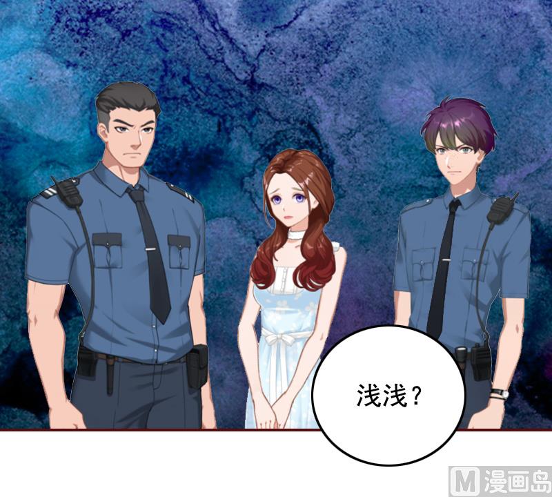 《BOSS难拒夫人，请深爱！》第4话 警察上门 第8页