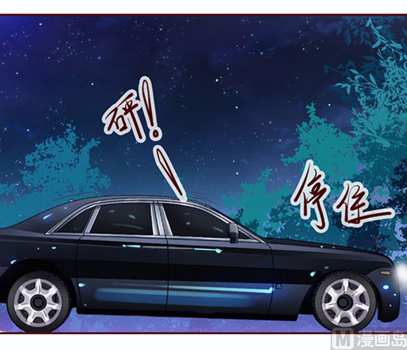 《BOSS难拒夫人，请深爱！》第2话 我要跟你离婚 第13页