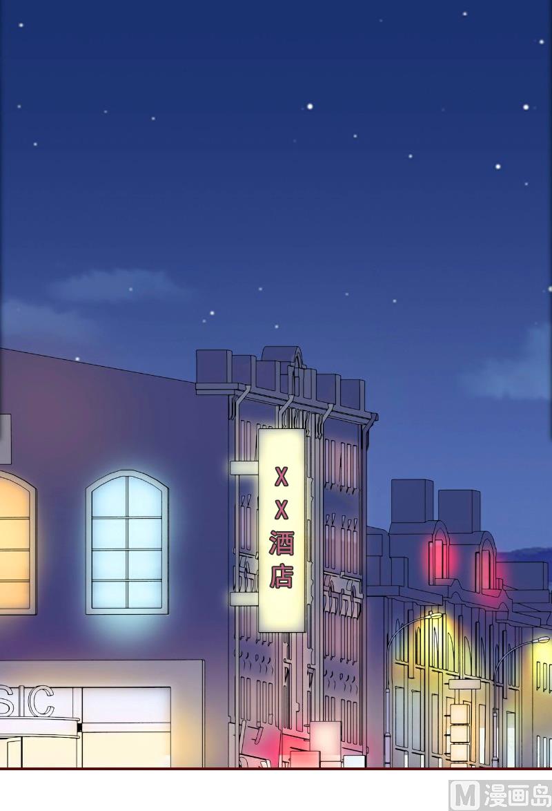 《BOSS难拒夫人，请深爱！》第2话 我要跟你离婚 第26页