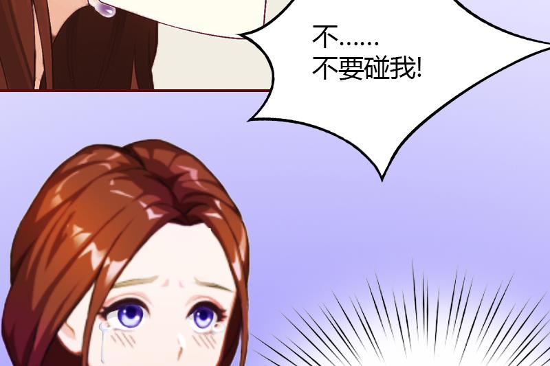 《BOSS难拒夫人，请深爱！》第1话 送给上司 第5页