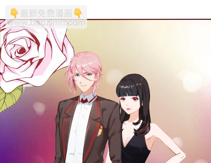 《BOSS难拒夫人，请深爱！》第7话 他还有别的女人 第34页