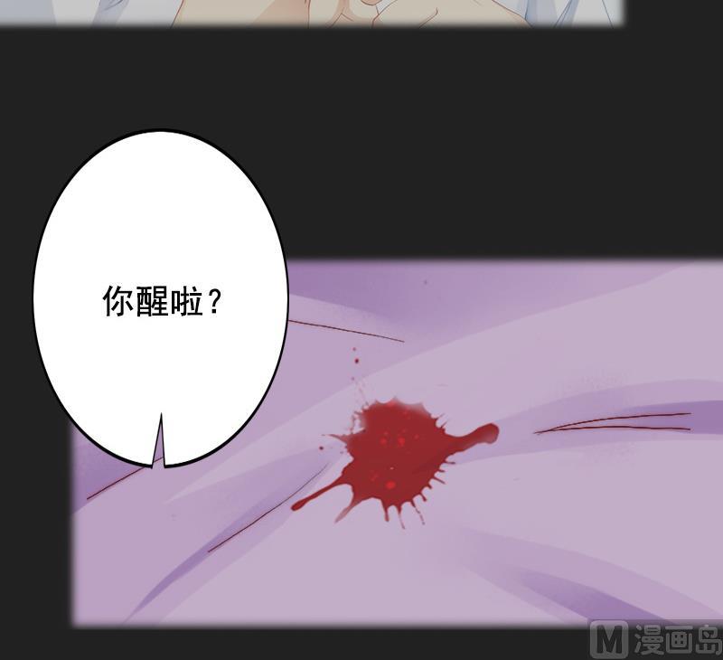 《BOSS难拒夫人，请深爱！》第6话 为我出气 第5页