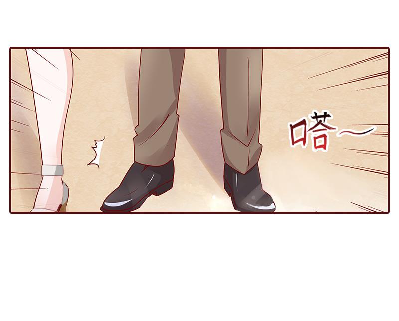 《BOSS难拒夫人，请深爱！》第8话 游戏什么时候结束，我说了算！ 第7页