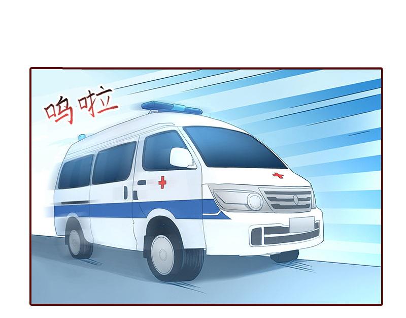 《BOSS难拒夫人，请深爱！》第9话 父亲 第29页