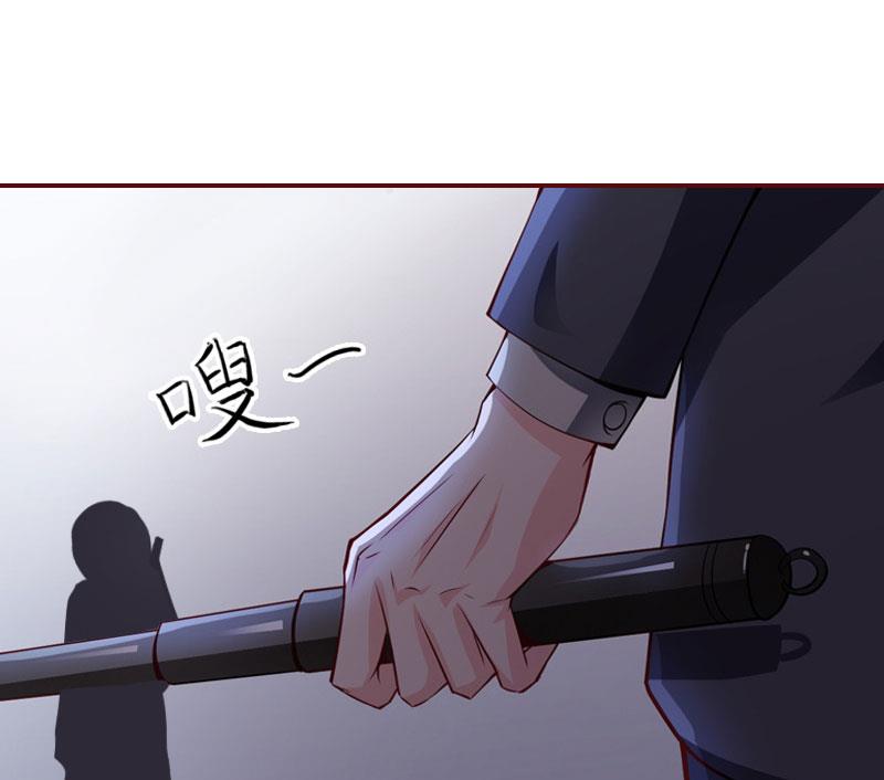 《BOSS难拒夫人，请深爱！》第11话 这个仇我帮你报！ 第15页