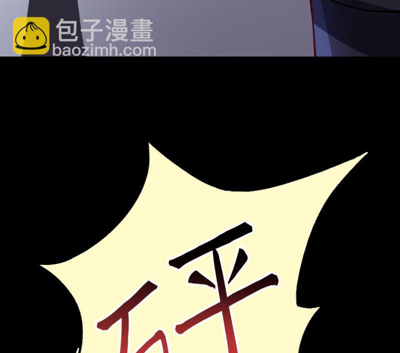 《BOSS难拒夫人，请深爱！》第11话 这个仇我帮你报！ 第16页