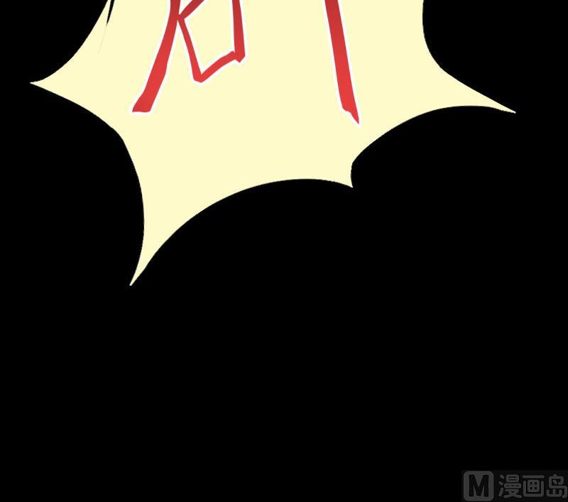 《BOSS难拒夫人，请深爱！》第11话 这个仇我帮你报！ 第17页