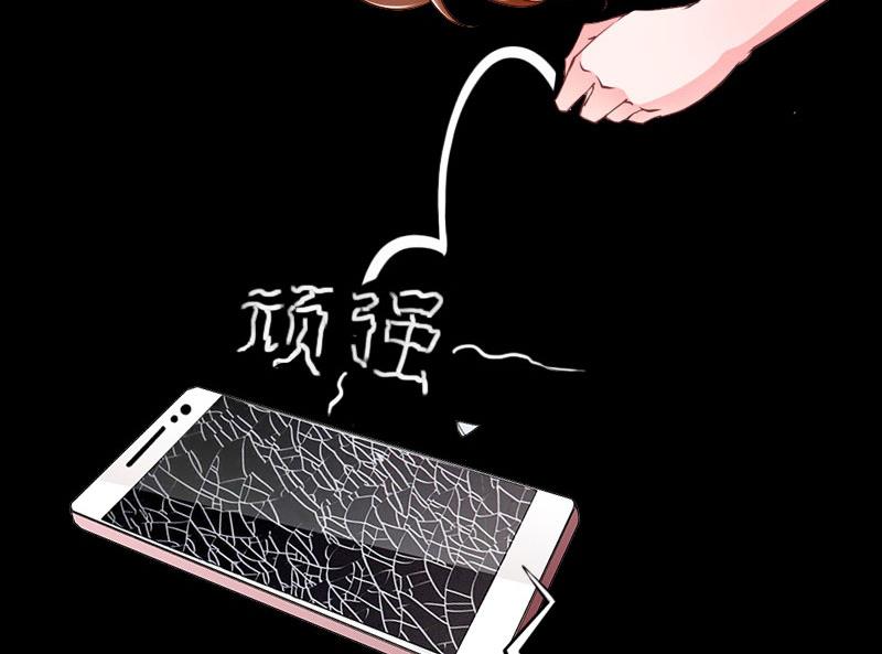 《BOSS难拒夫人，请深爱！》第11话 这个仇我帮你报！ 第19页