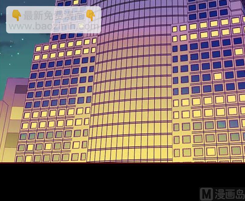 《BOSS难拒夫人，请深爱！》第11话 这个仇我帮你报！ 第23页