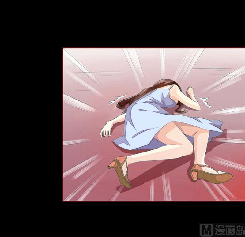 《BOSS难拒夫人，请深爱！》第11话 这个仇我帮你报！ 第25页