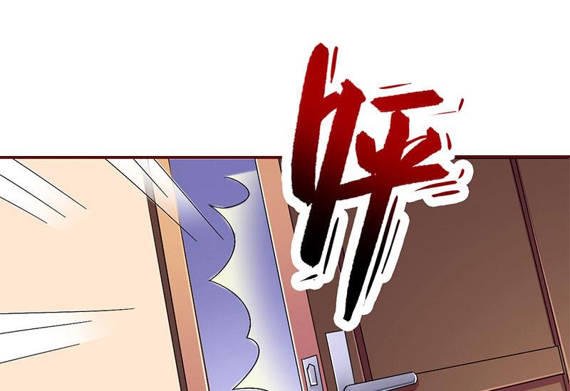 《BOSS难拒夫人，请深爱！》第11话 这个仇我帮你报！ 第44页