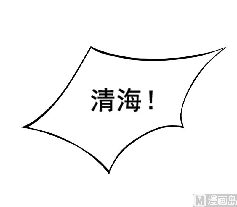 《BOSS难拒夫人，请深爱！》第11话 这个仇我帮你报！ 第6页