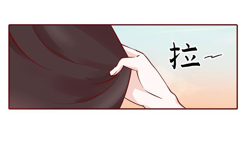 《BOSS难拒夫人，请深爱！》第12话 脱险 第17页