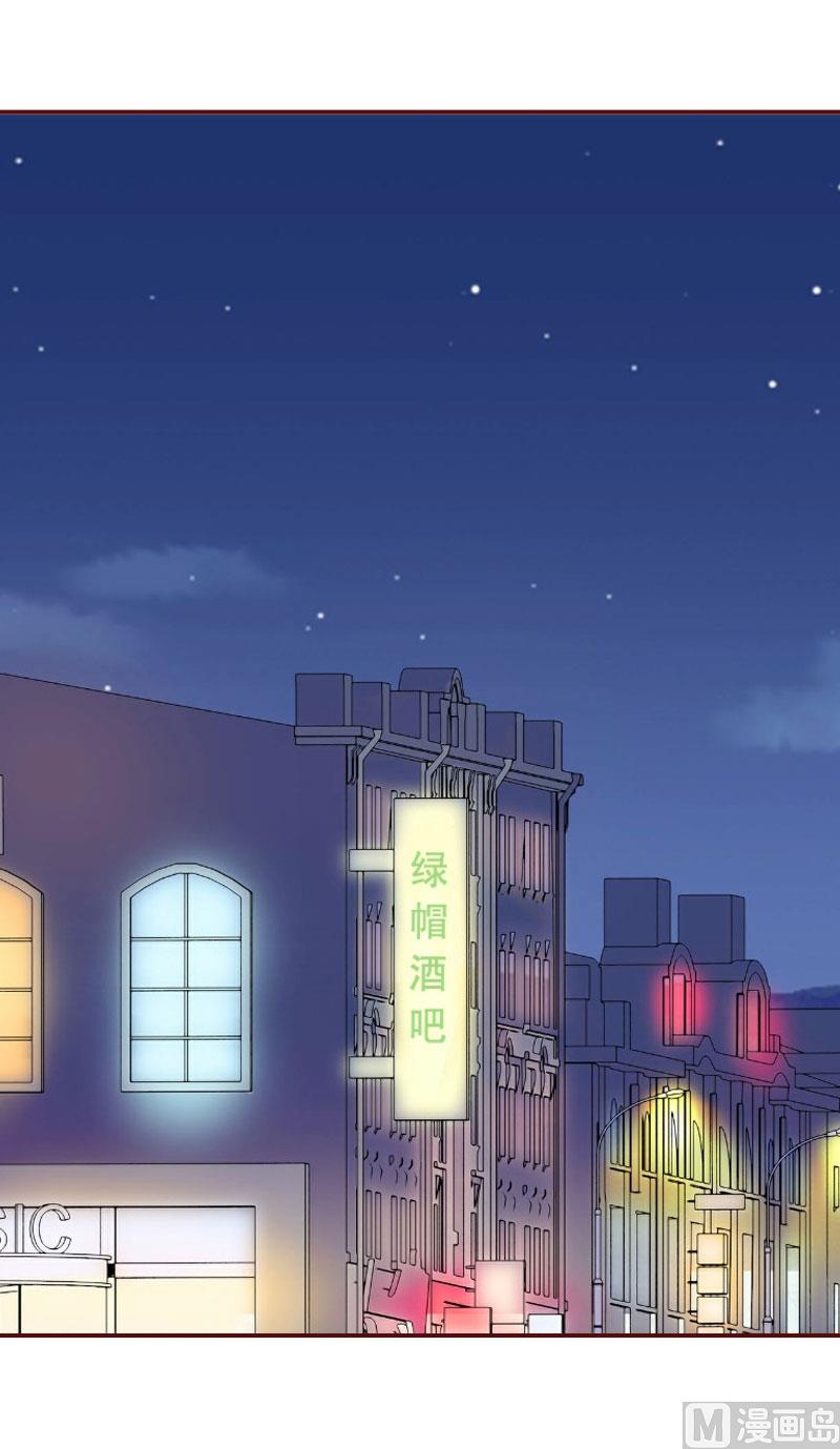 《BOSS难拒夫人，请深爱！》第10话 我是他男人！ 第23页