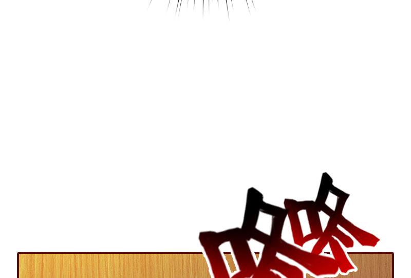 《BOSS难拒夫人，请深爱！》第15话 被下了药 第16页