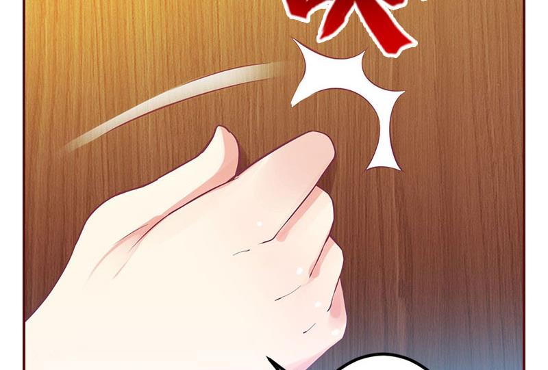 《BOSS难拒夫人，请深爱！》第15话 被下了药 第17页