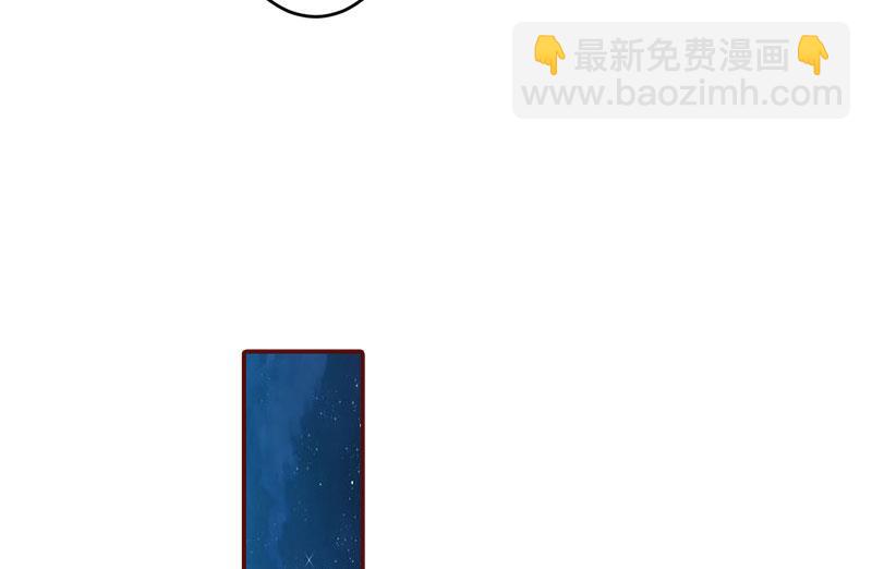 《BOSS难拒夫人，请深爱！》第13话 我会一直陪在你身边 第27页