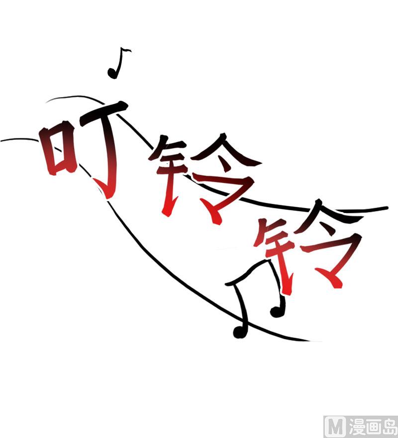 《BOSS难拒夫人，请深爱！》第13话 我会一直陪在你身边 第45页