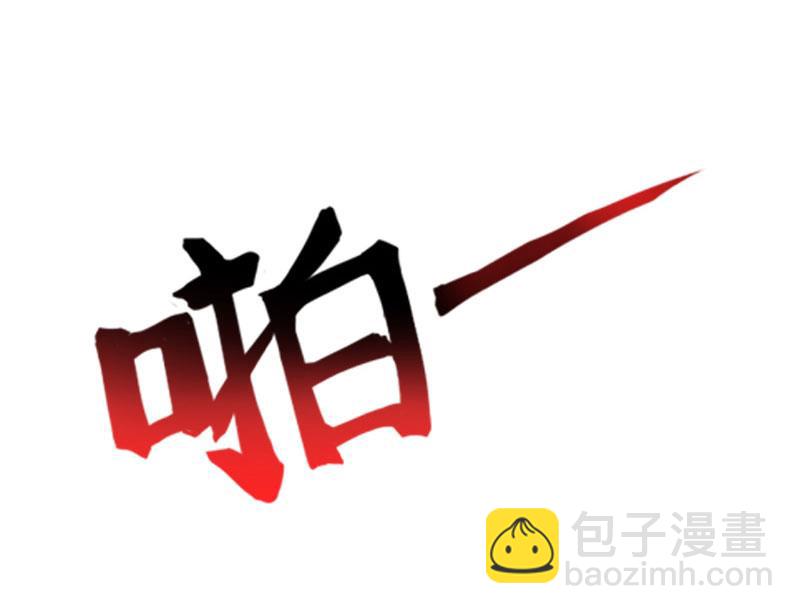 《BOSS难拒夫人，请深爱！》第18话 找茬的来了！ 第10页