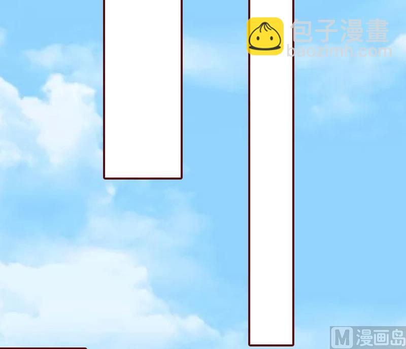 《BOSS难拒夫人，请深爱！》第18话 找茬的来了！ 第30页