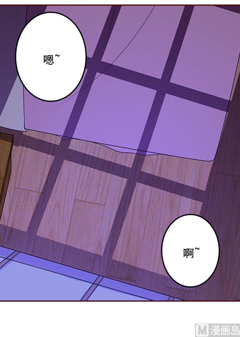 《BOSS难拒夫人，请深爱！》第17话 行不行你会不知道？ 第16页