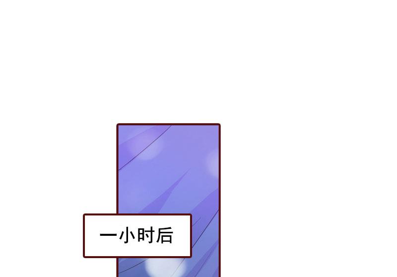 《BOSS难拒夫人，请深爱！》第17话 行不行你会不知道？ 第17页