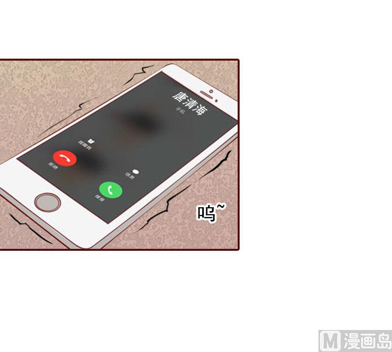 《BOSS难拒夫人，请深爱！》第17话 行不行你会不知道？ 第32页