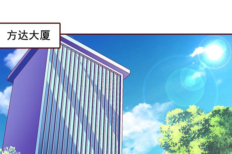 《BOSS难拒夫人，请深爱！》第17话 行不行你会不知道？ 第42页