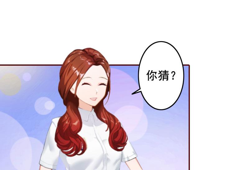 《BOSS难拒夫人，请深爱！》第20话 最后的告别！ 第36页