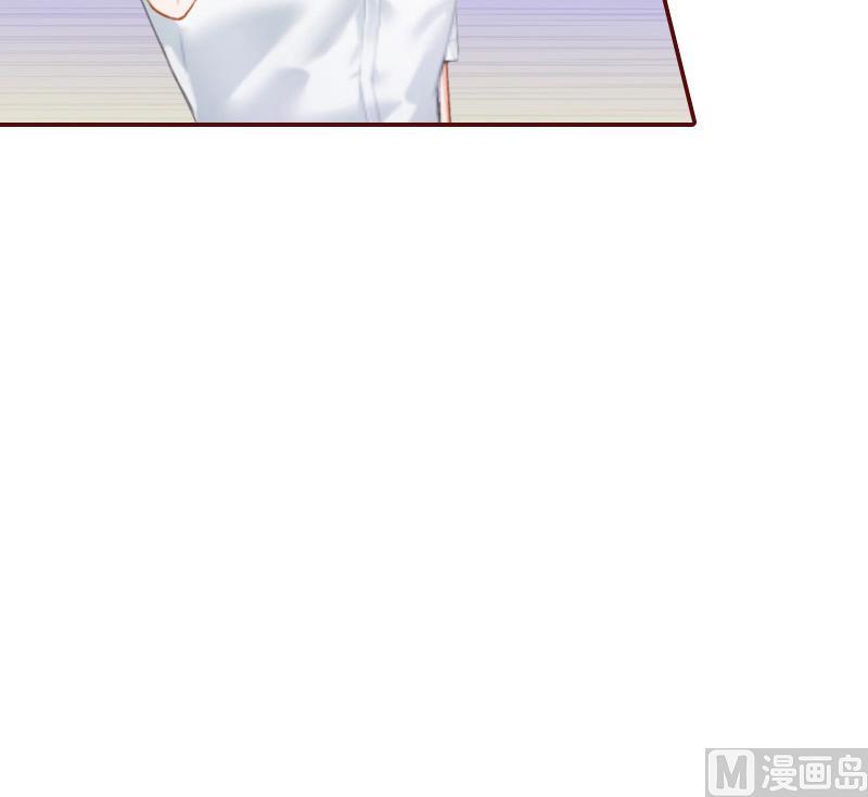 《BOSS难拒夫人，请深爱！》第19话 故意设计的吗？ 第22页