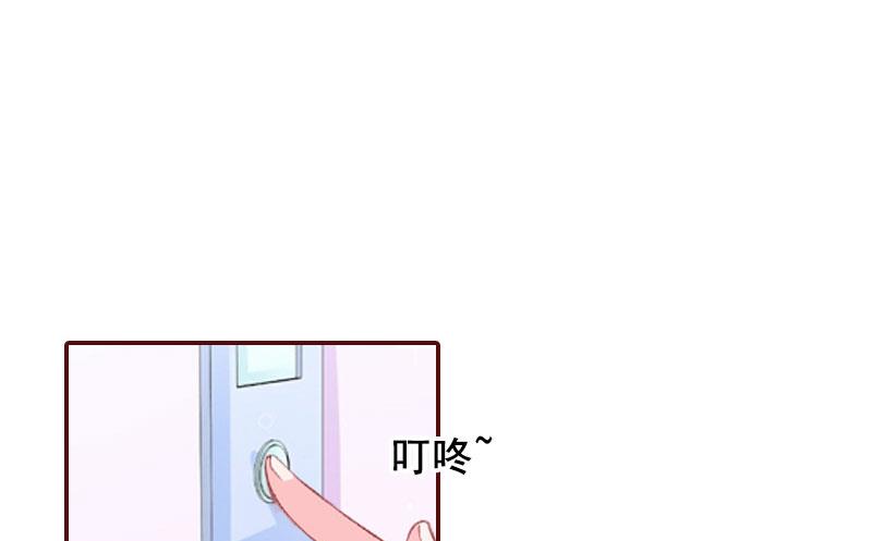 《BOSS难拒夫人，请深爱！》第21话 浅浅，你能接受我吗？ 第11页